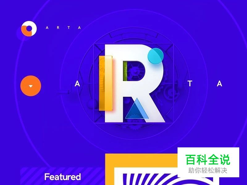 2019年 UI 和 UX 设计趋势