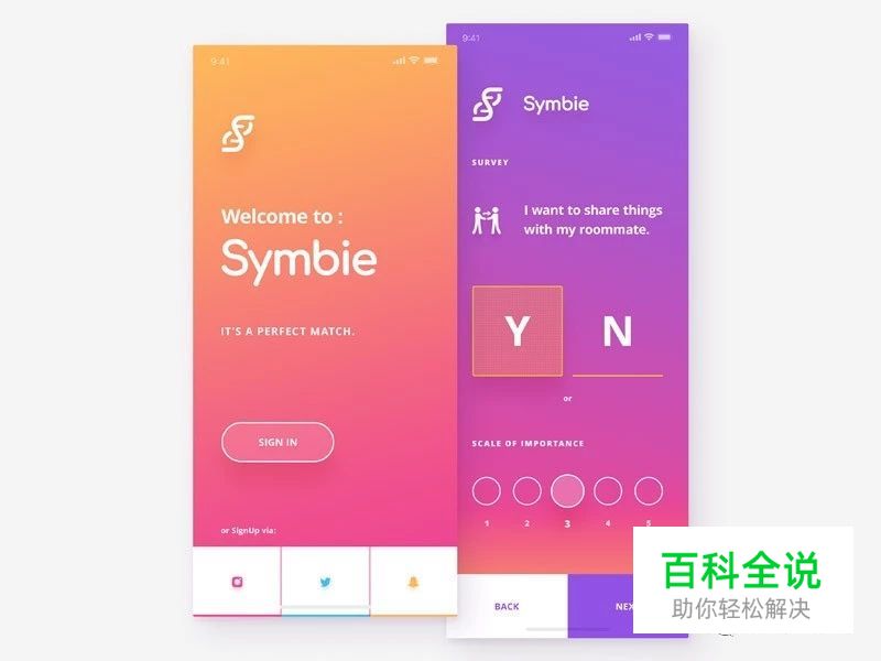 2019年 UI 和 UX 设计趋势