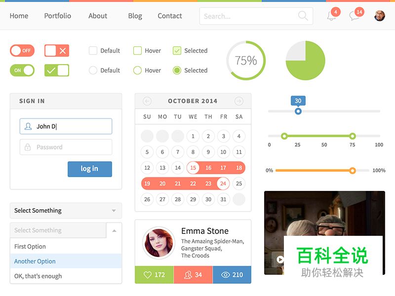 2014年11月最新的手机APP界面(UI PSD免费下载)