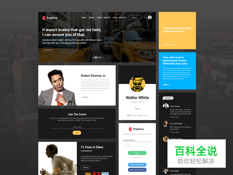 2014年11月最新的手机APP界面(UI PSD免费下载)