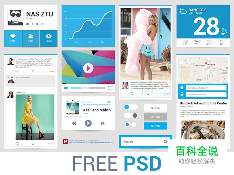 2014年11月最新的手机APP界面(UI PSD免费下载)