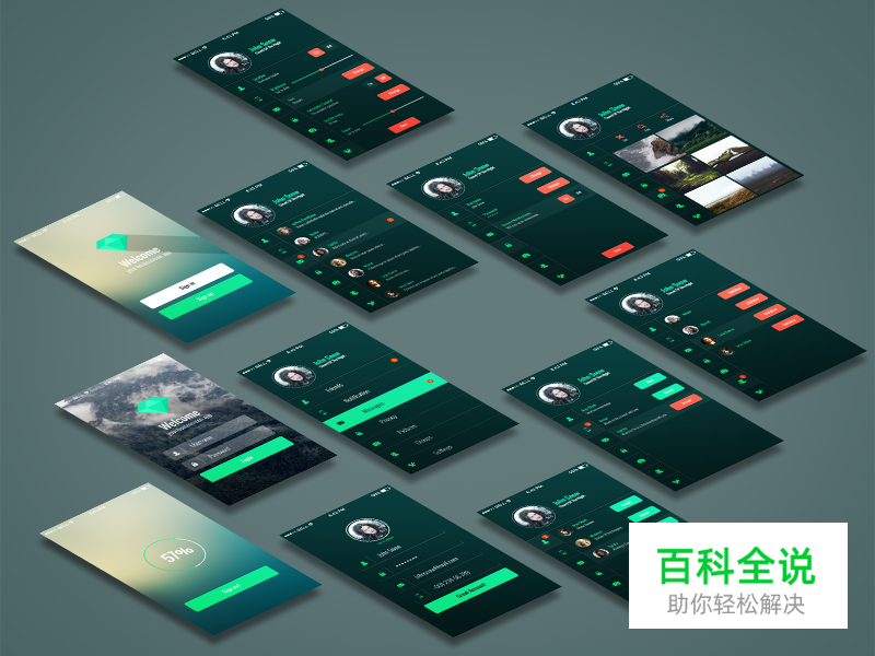 2014年11月最新的手机APP界面(UI PSD免费下载)
