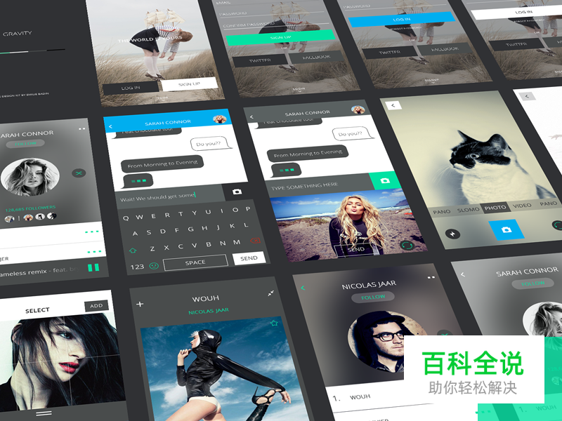2014年11月最新的手机APP界面(UI PSD免费下载)