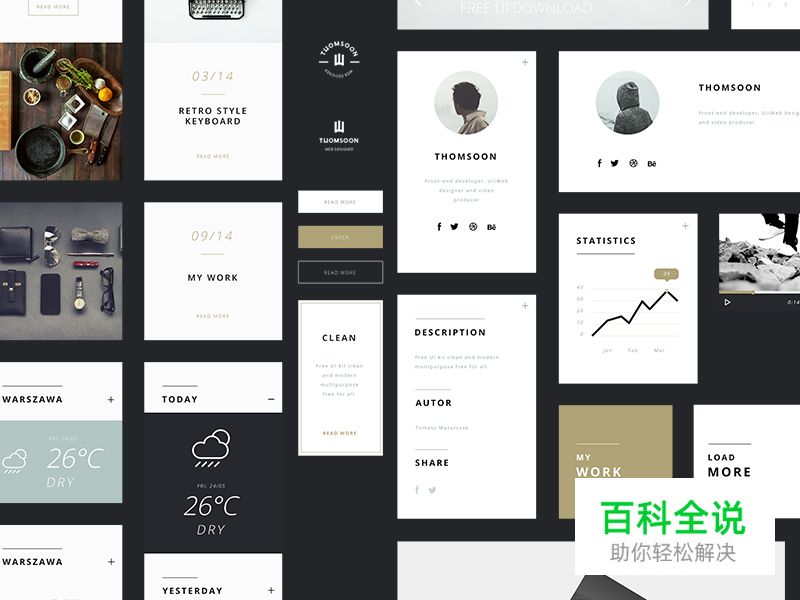 2014年11月最新的手机APP界面(UI PSD免费下载)