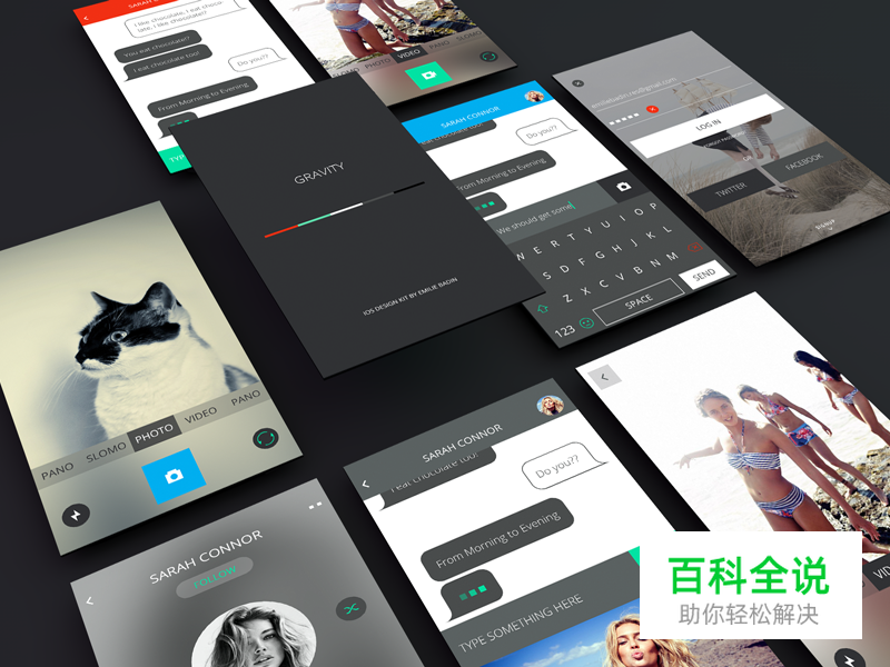 2014年11月最新的手机APP界面(UI PSD免费下载)