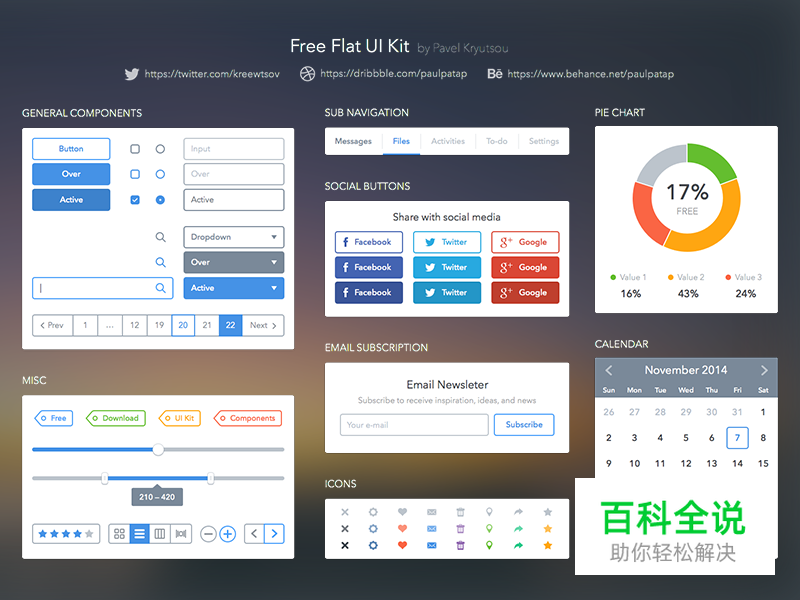 2014年11月最新的手机APP界面(UI PSD免费下载)
