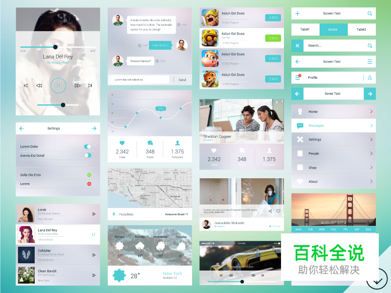 2014年11月最新的手机APP界面(UI PSD免费下载)