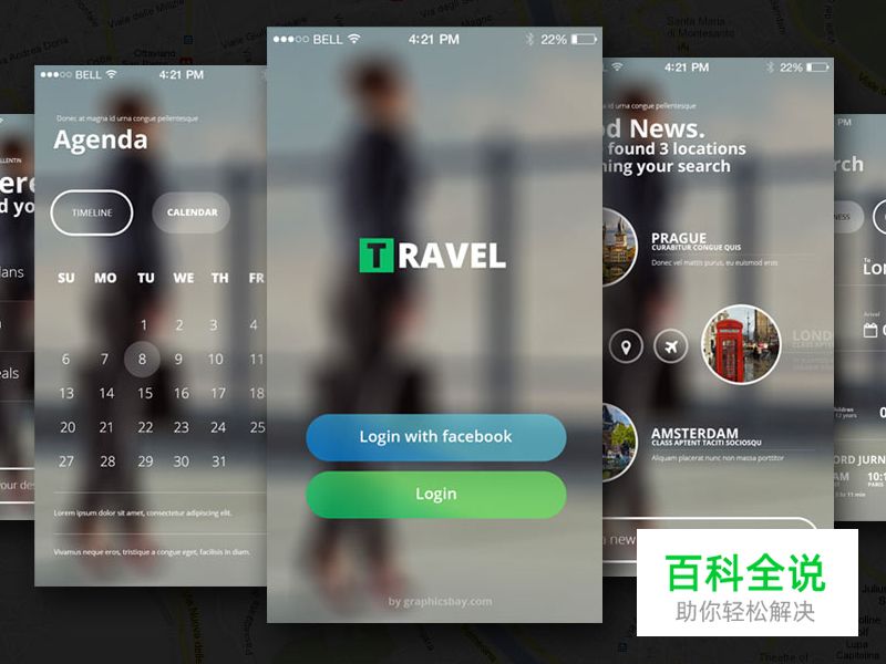 2014年11月最新的手机APP界面(UI PSD免费下载)