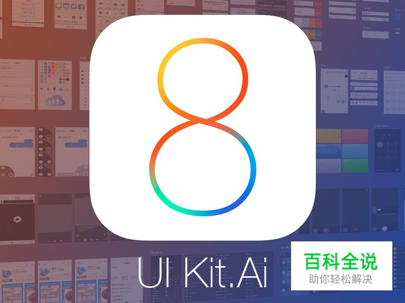 2014年11月最新的手机APP界面(UI PSD免费下载)