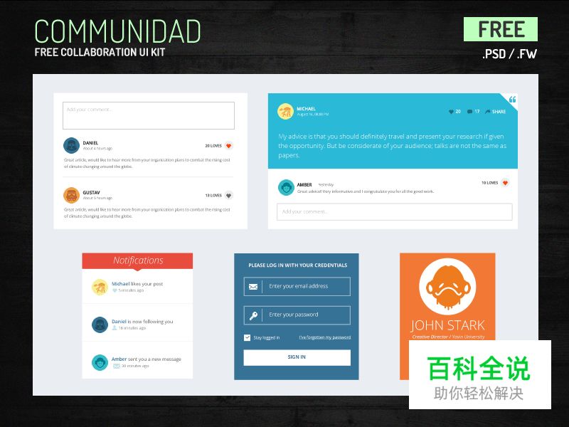 2014年11月最新的手机APP界面(UI PSD免费下载)