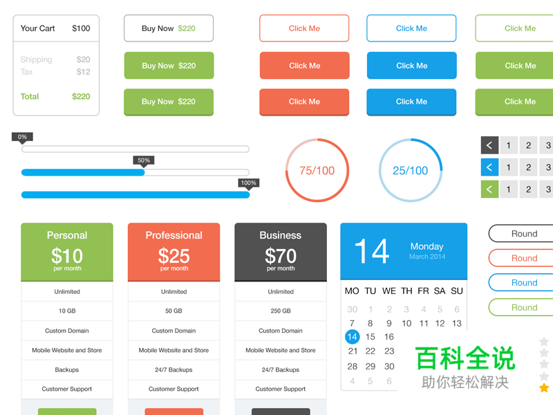 2014年11月最新的手机APP界面(UI PSD免费下载)