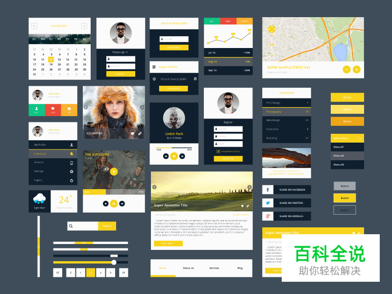 2014年11月最新的手机APP界面(UI PSD免费下载)