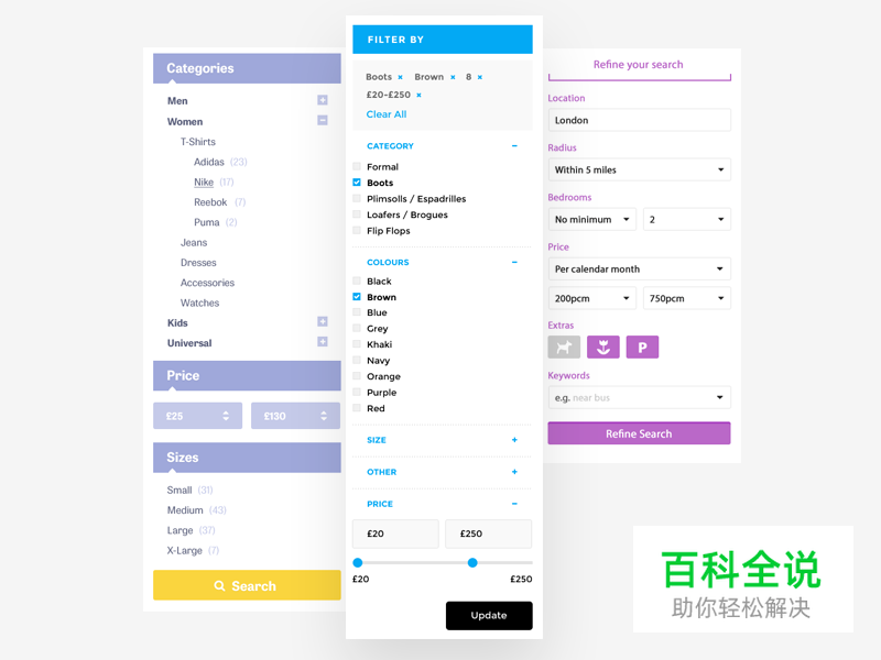 2014年11月最新的手机APP界面(UI PSD免费下载)