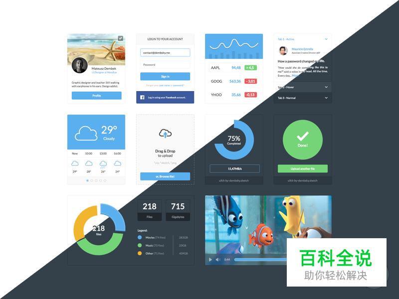 2014年11月最新的手机APP界面(UI PSD免费下载)