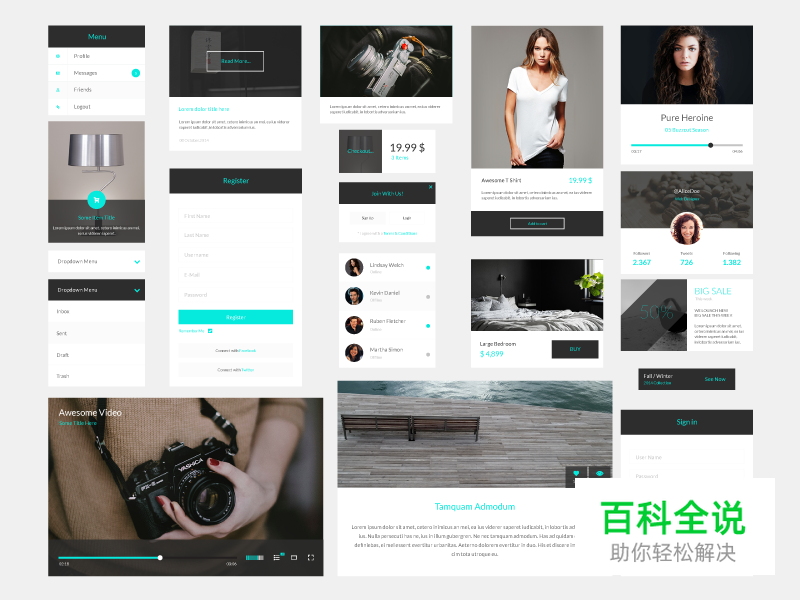 2014年11月最新的手机APP界面(UI PSD免费下载)