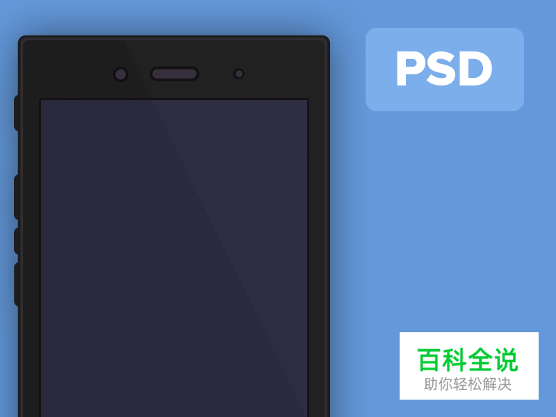 2014年12月的25个免费的UI模版套装(PSD合集下载)