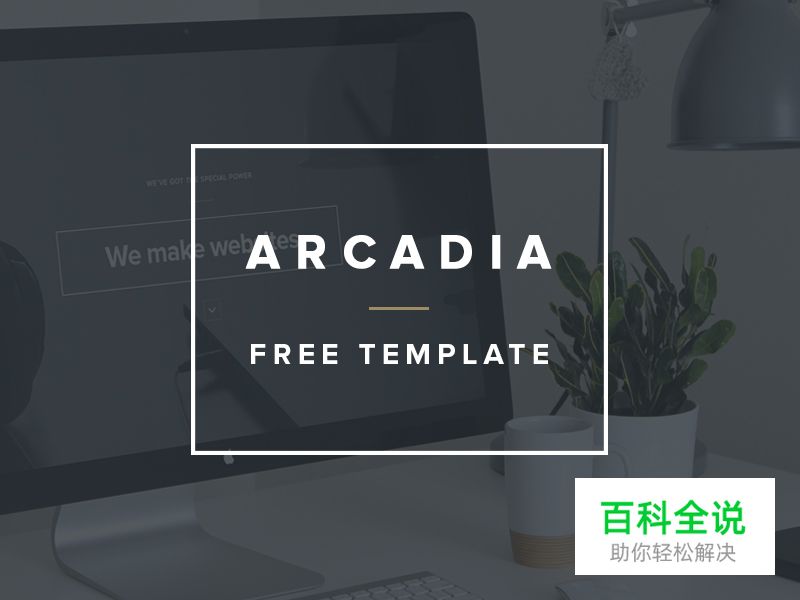 2014年12月的25个免费的UI模版套装(PSD合集下载)