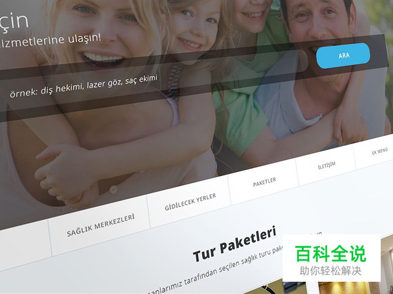 2014年12月的25个免费的UI模版套装(PSD合集下载)