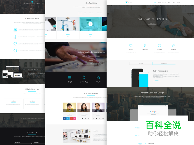 2014年12月的25个免费的UI模版套装(PSD合集下载)