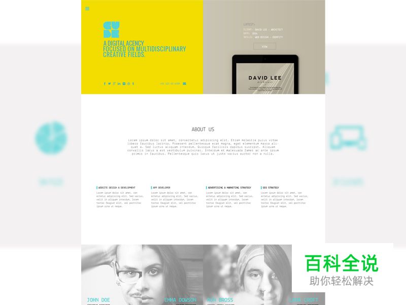 2014年12月的25个免费的UI模版套装(PSD合集下载)