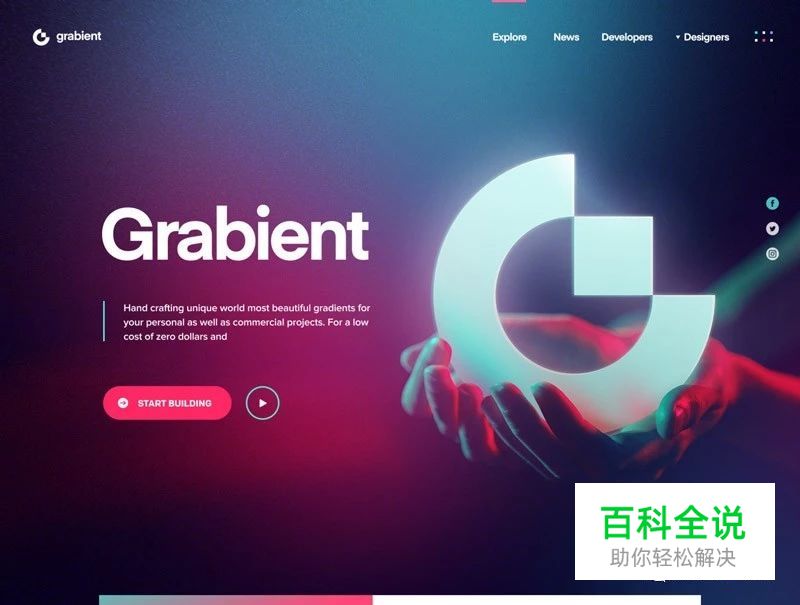 2019年 UI 和 UX 设计趋势