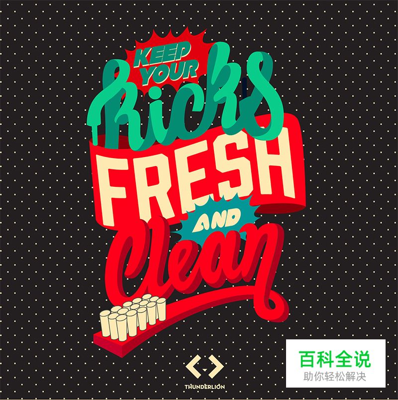 2014年11月的字体创意设计案例欣赏