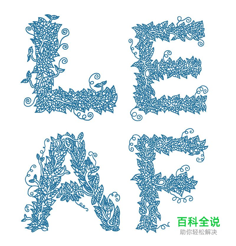 2014年11月的字体创意设计案例欣赏