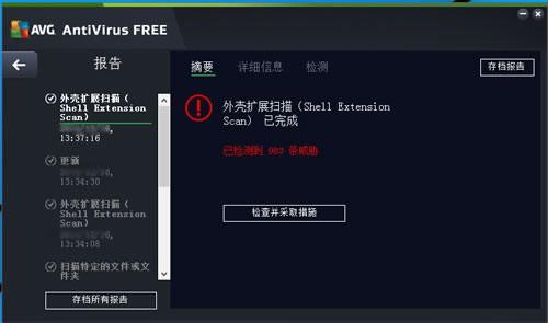 2015年十款主流杀毒软件评测