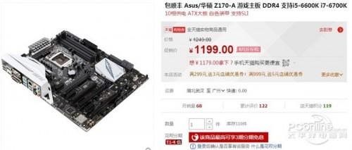 2016学生游戏主机怎么选