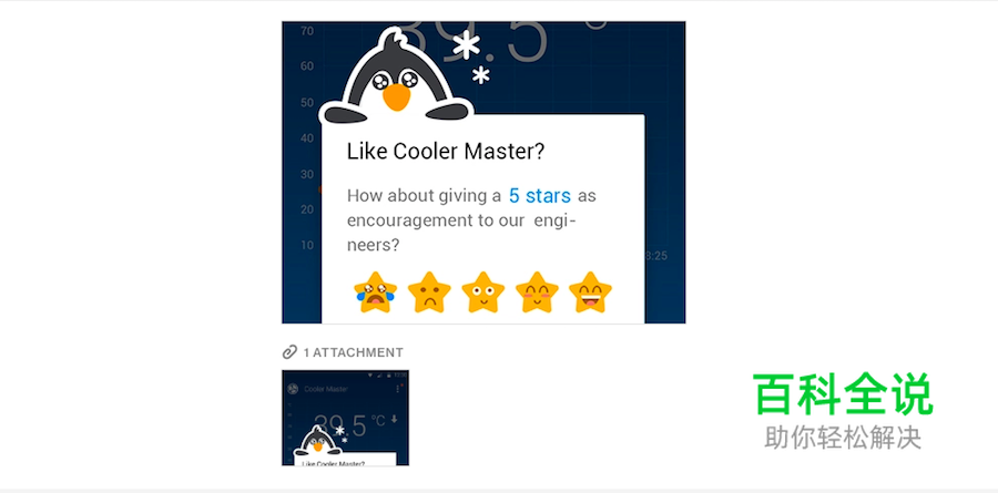 2019最佳弹窗/弹出框设计20例【附教程】