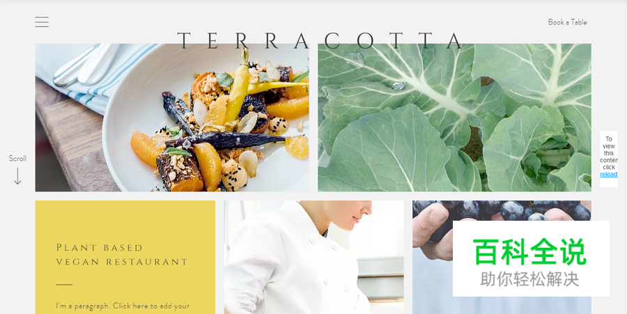 2018网页UI设计：轻松搞定视觉层次感