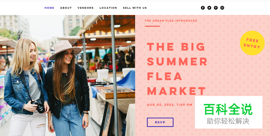 2018网页UI设计：轻松搞定视觉层次感