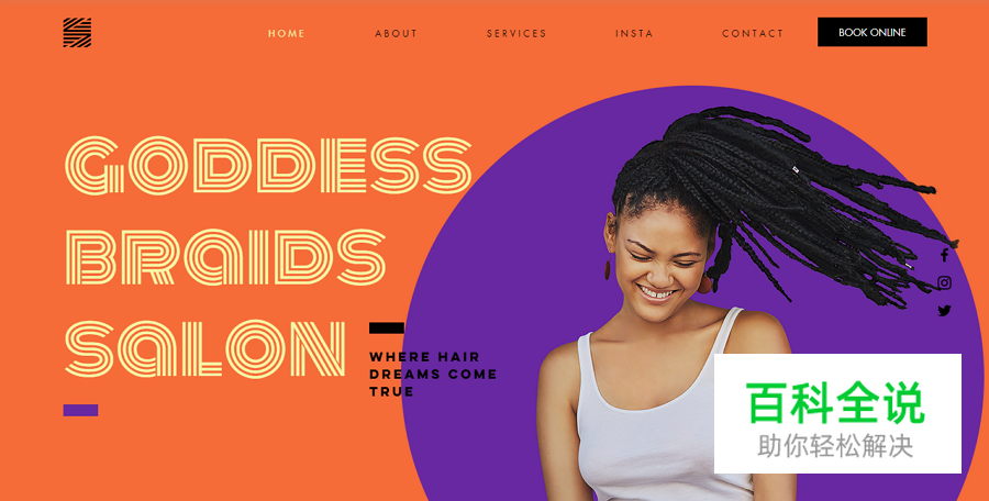 2018网页UI设计：轻松搞定视觉层次感