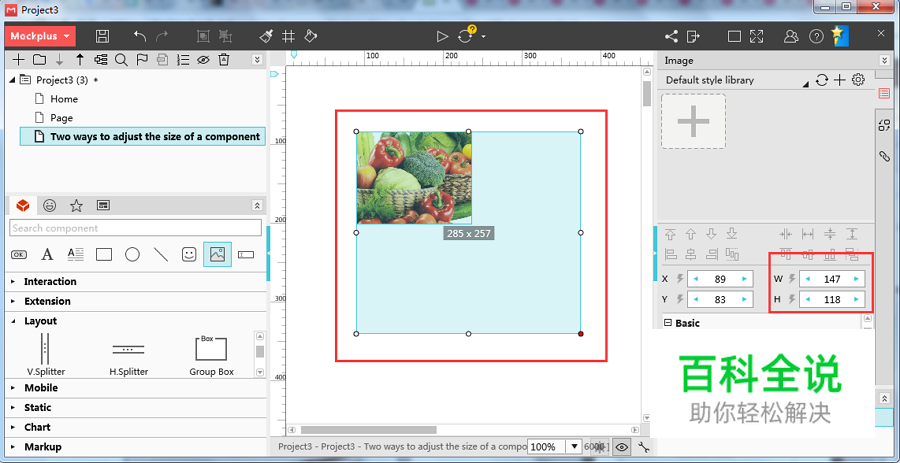 2018网页UI设计：轻松搞定视觉层次感
