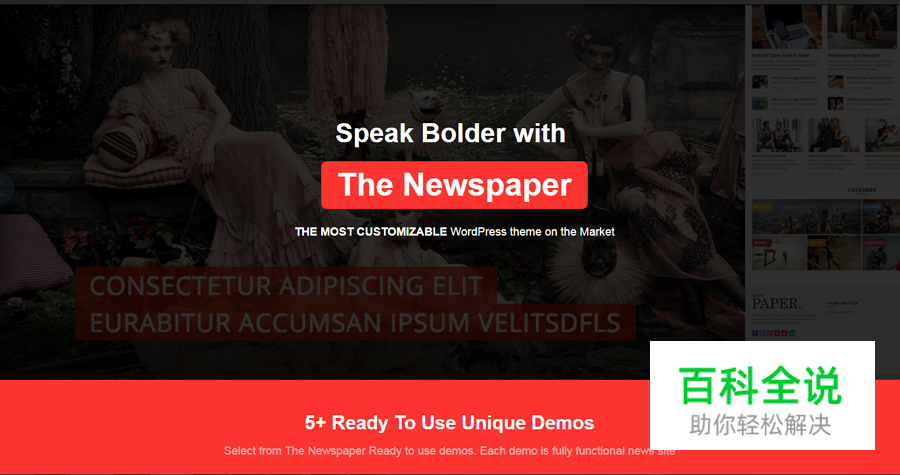 2018网页UI设计：轻松搞定视觉层次感