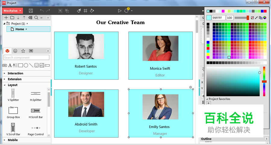 2018网页UI设计：轻松搞定视觉层次感