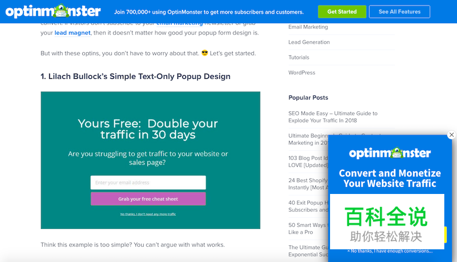 2019最佳弹窗/弹出框设计20例【附教程】
