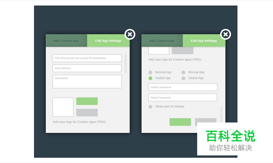 2019最佳弹窗/弹出框设计20例【附教程】