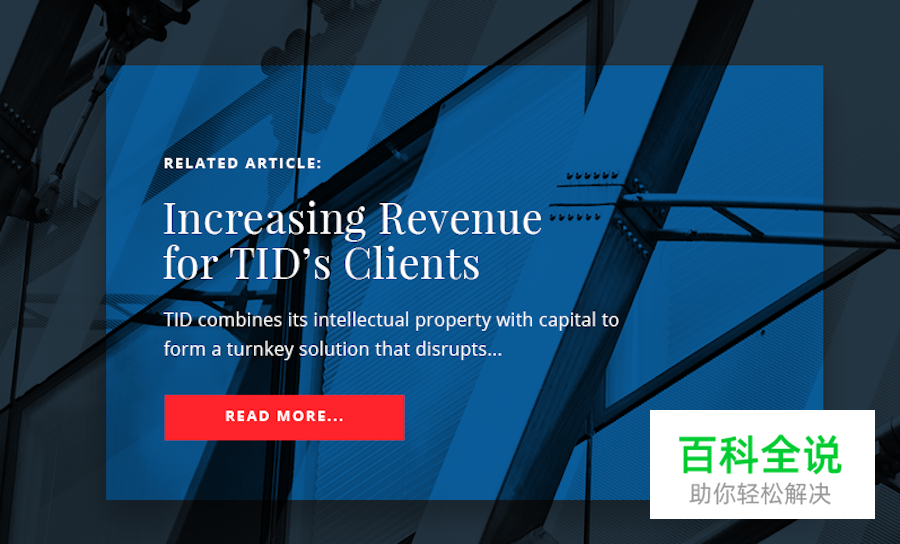 2019最佳弹窗/弹出框设计20例【附教程】