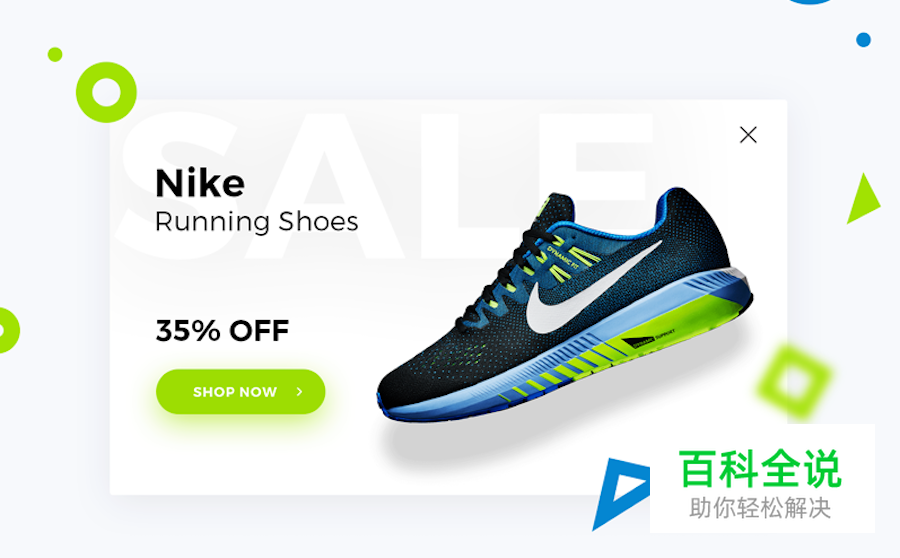 2019最佳弹窗/弹出框设计20例【附教程】