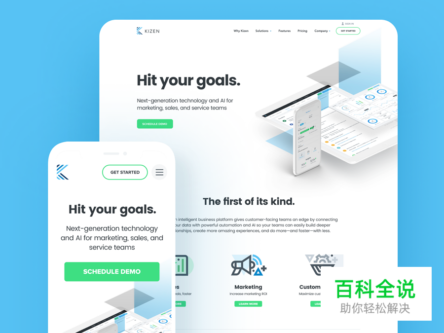 2019年网页设计趋势前瞻，先睹为快！