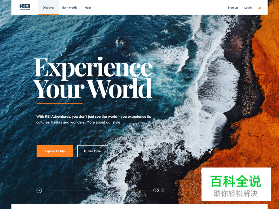 2019年网页设计趋势前瞻，先睹为快！