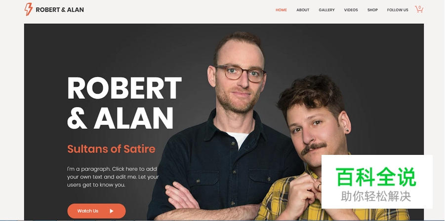 2018网页UI设计：轻松搞定视觉层次感