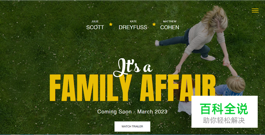 2018网页UI设计：轻松搞定视觉层次感