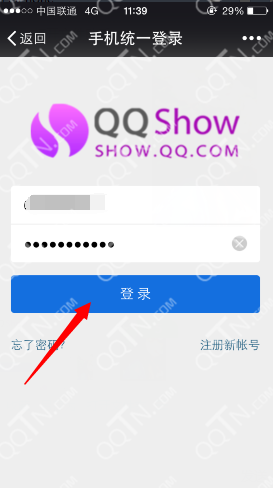 2015qq场景秀永久保存办法