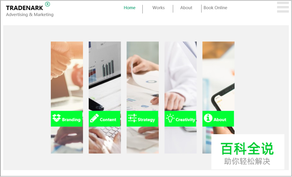 2018网页UI设计：轻松搞定视觉层次感