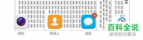 2018版优酷视频弹幕不透明度设置教程