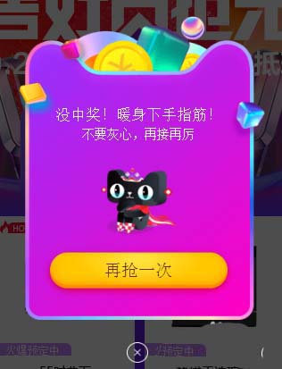 2017年淘宝双十一红包怎么抢? 淘宝2017双11红包攻略