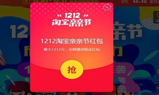 2016年12月9日 支付宝双12口令红包怎么用 12月9日双12红包口令使用攻略一览