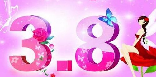 2017淘宝女王节商家密令红包怎么弄 38女王节商家密令红包常见问题汇总